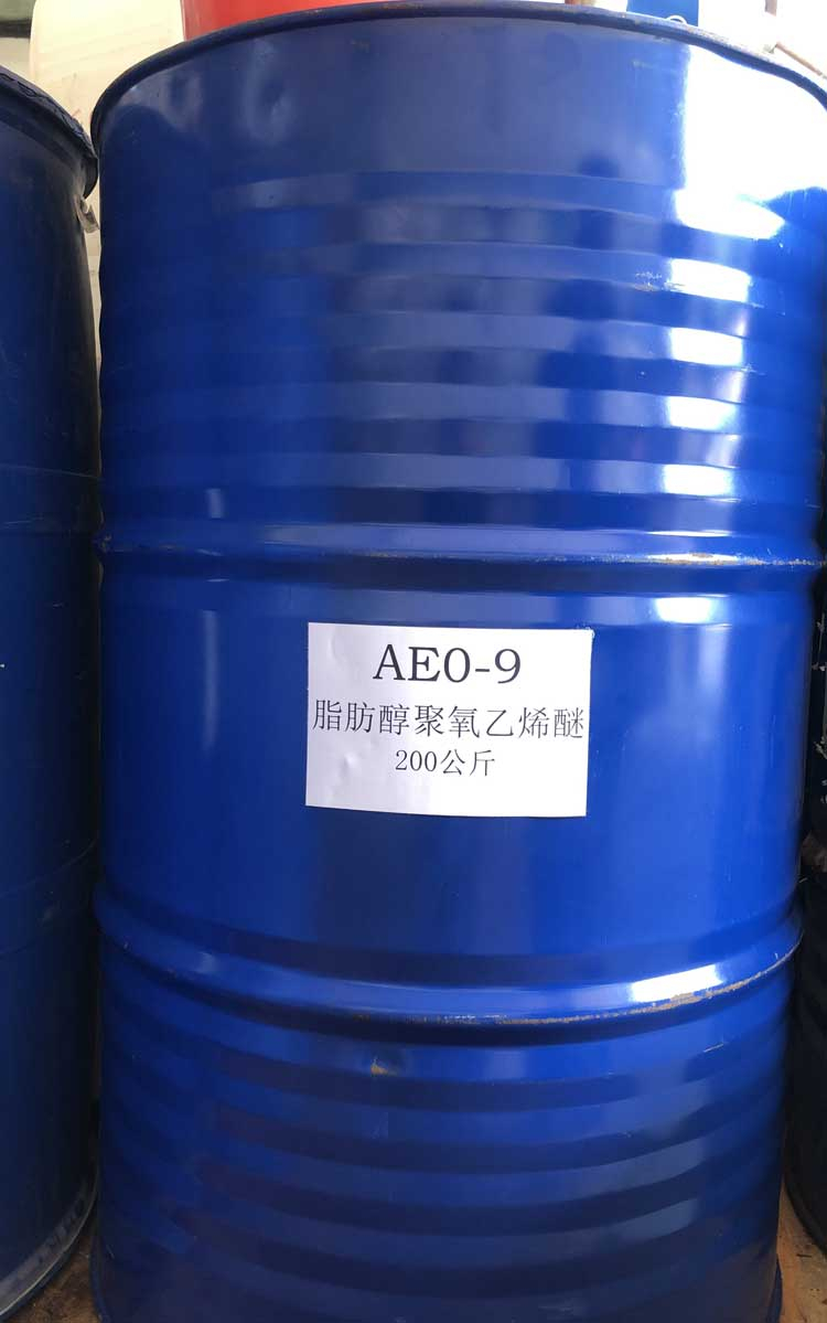 脂肪醇聚氧乙烯醚（AEO-9)
