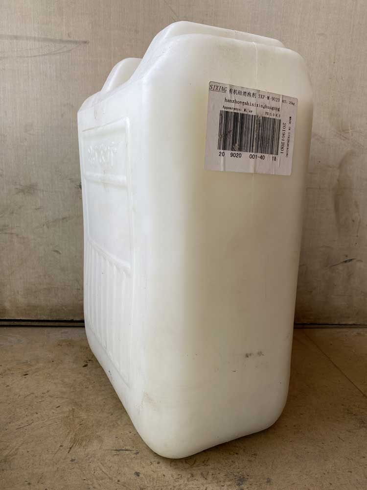 有機硅消泡劑SXP-M-9020