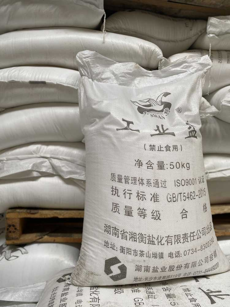 氯化鈉（工業(yè)鹽)