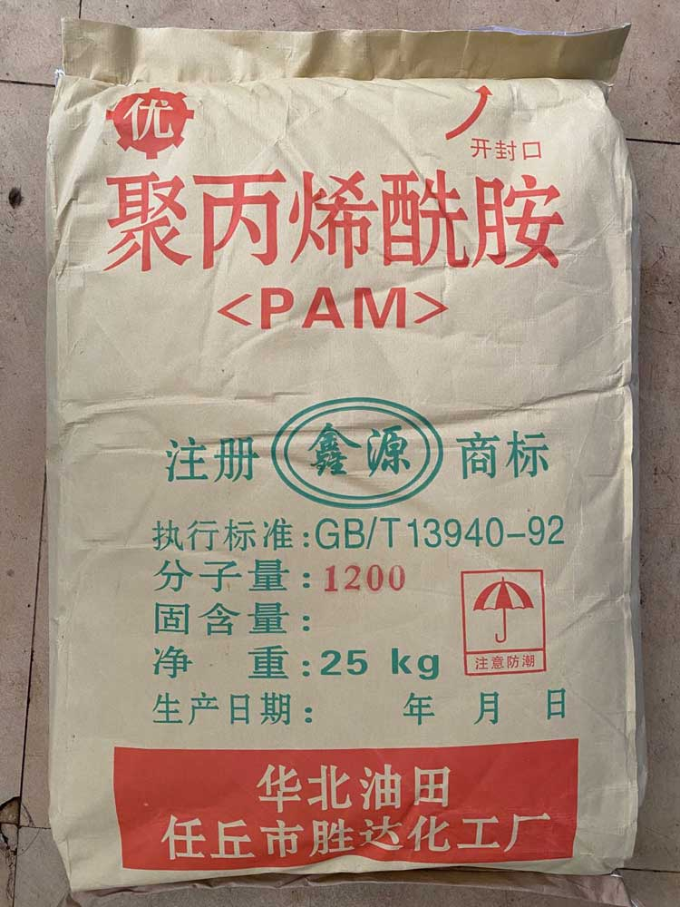 聚丙烯酰胺 1200萬聚丙