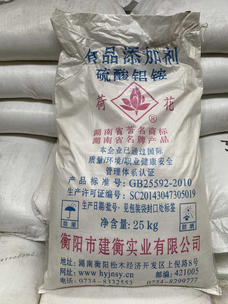 硫酸鋁銨（明礬） 粉狀
