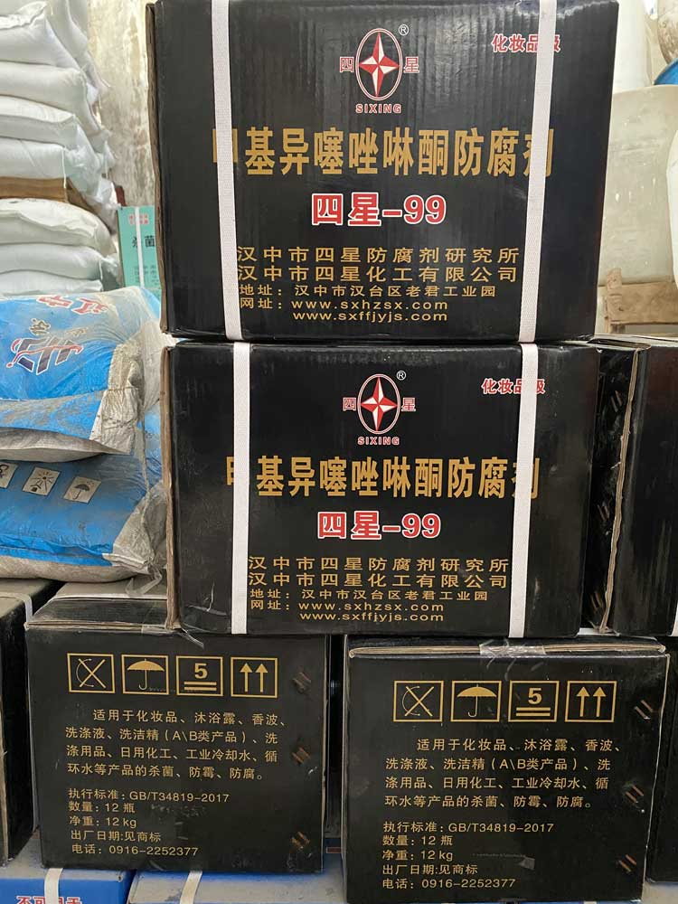 甲基異噻唑啉酮防腐劑（四星-99）