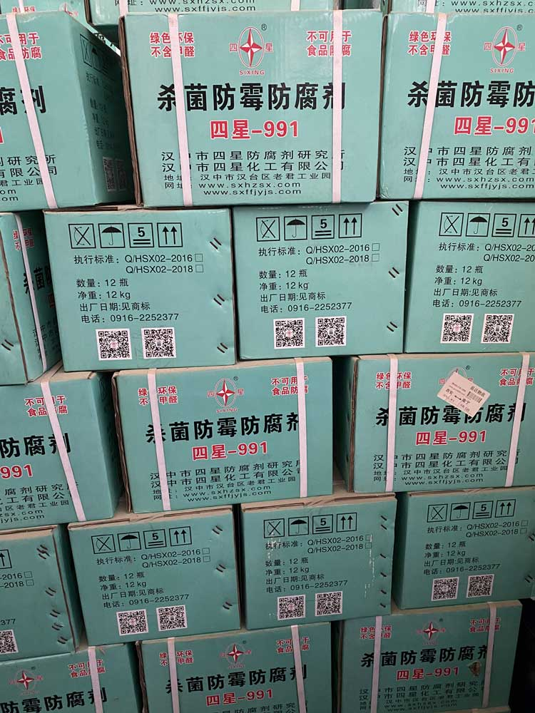 防腐防霉劑（卡松、凱松）